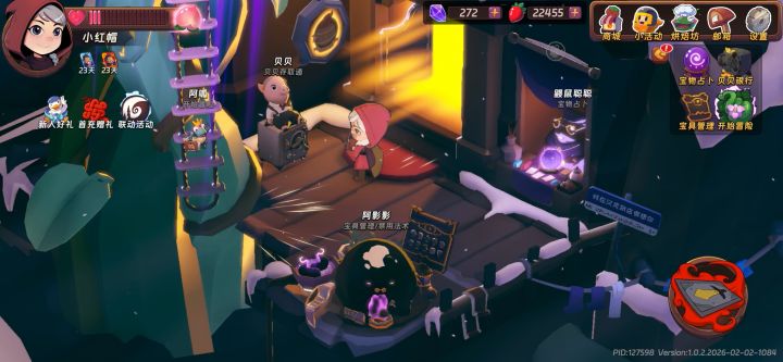 玩具塔恐怖如斯小红帽,哒哒哒哒截图
