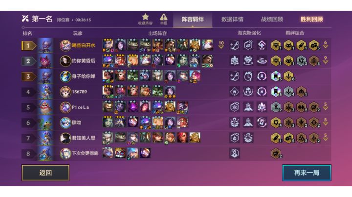 新九五至尊截图