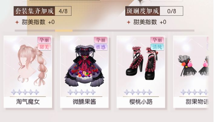 又是追求这套衣服的70多万金币抽截图