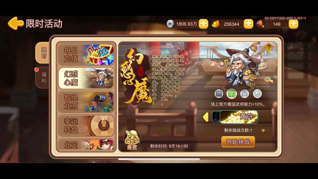 video-4175863