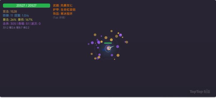 终局游戏小更新!无尽深渊加入!截图