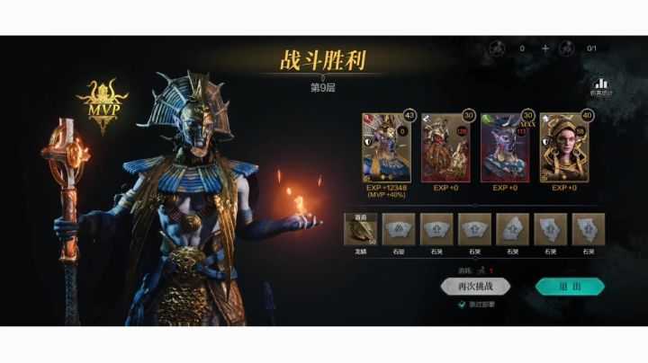 隆戴尔幻境左边第九层打发思路截图