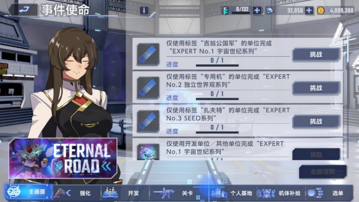 强自重生号,这期所谓的pvp相当简单。截图