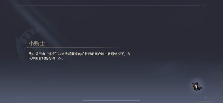炉边漫谈挑战5妹妹主场截图