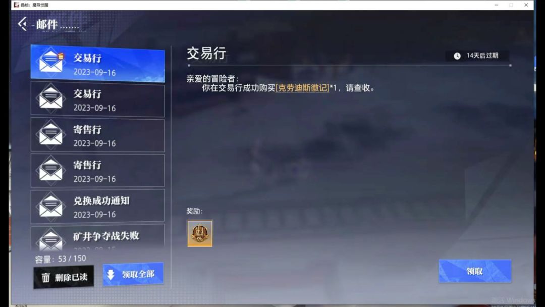 video-3685556