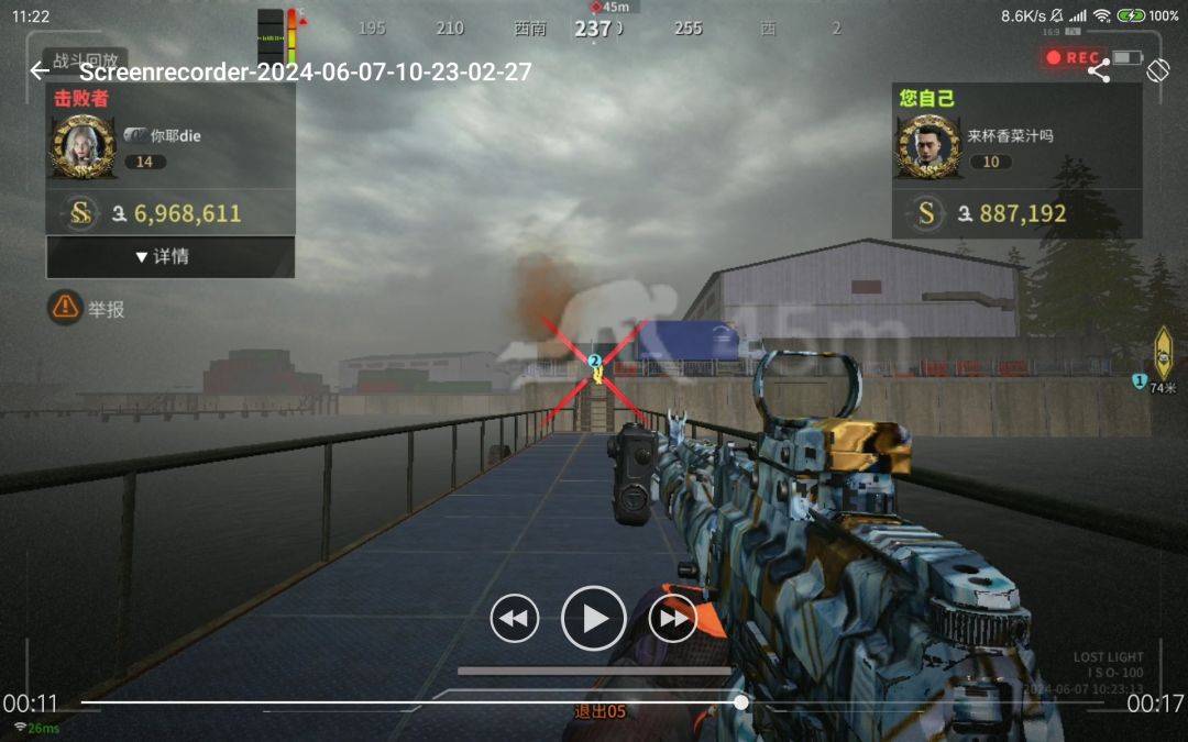 video-4153412