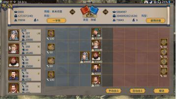 了解一下坦克弩兵曹操(410天下归魏无自建)