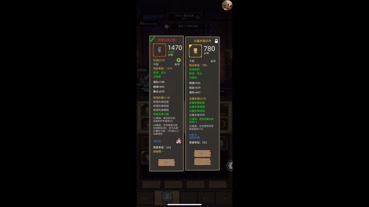 紫药狂暴战,尝试速通 335截图