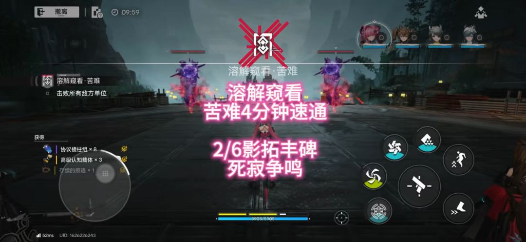 video-5751741