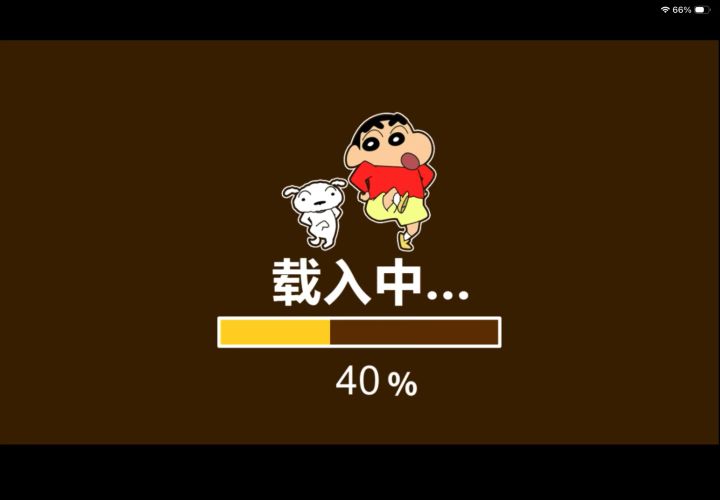 来体验一下蜡笔小新大作战🍟🍟🍟🍂((🍁⥎🍁))🍂截图