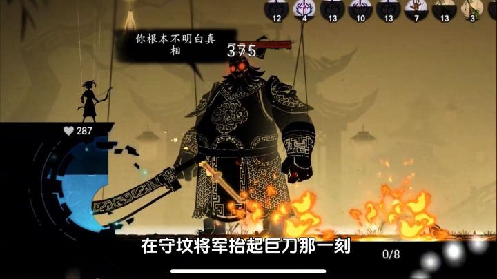 天书风沙琵琶截图