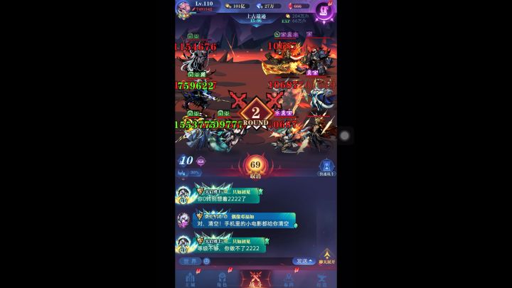 海拉真香截图