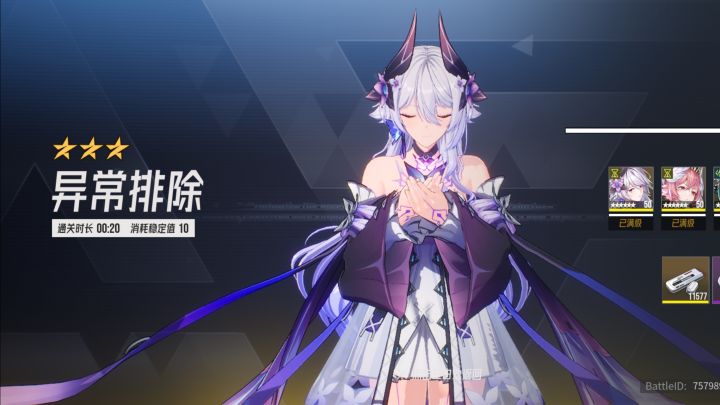 【伊瑟冲刺挑战赛】- 妮可娜娜- 00:20截图