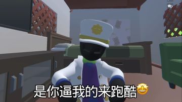 大表哥 你是不是非要抢我的白菜😡小表弟我忍你很久了😤