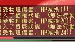 继拳盾，拳魔，杖魔之后新的轮椅？截图