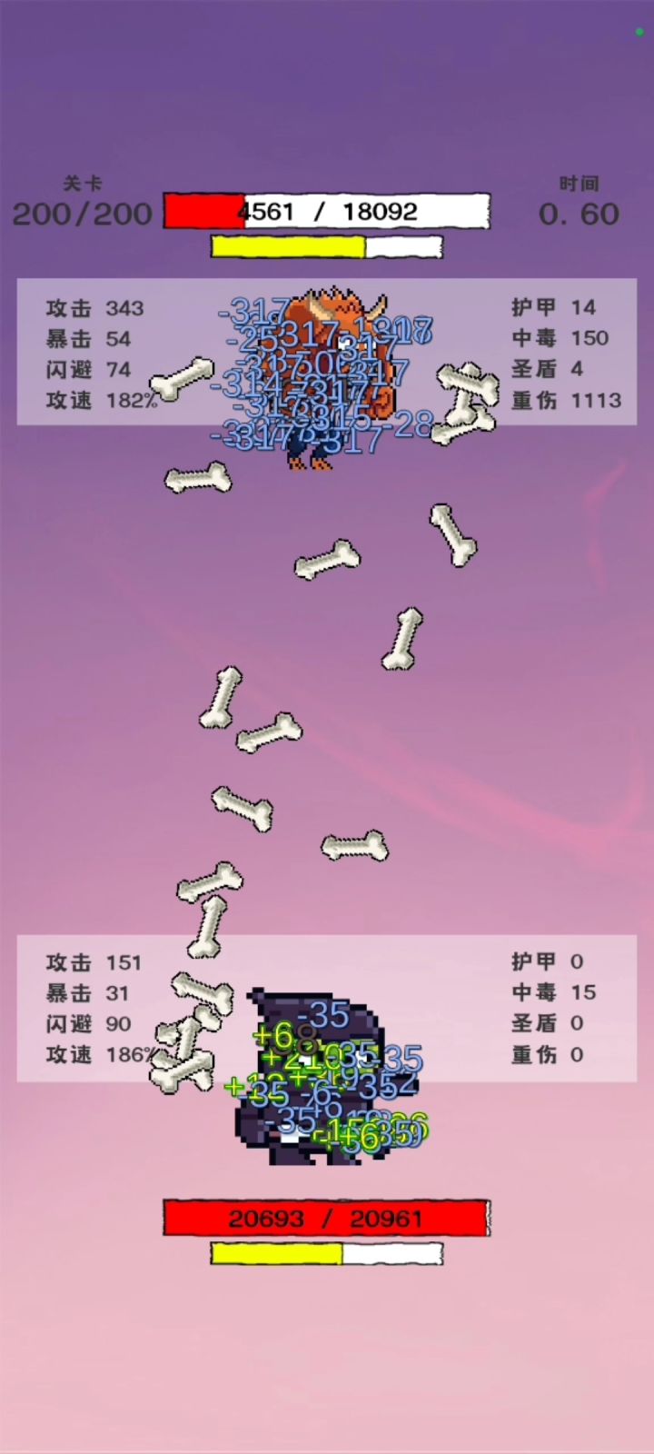 一件三星装备,两万血一百攻引发的思考截图