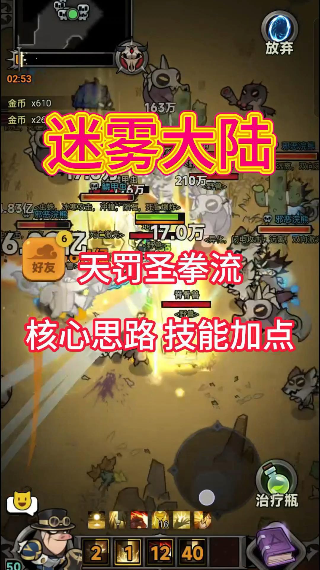 video-4969530