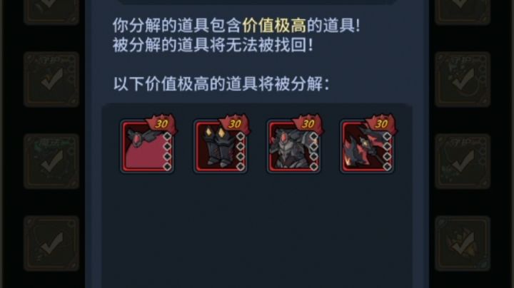 Bye截图