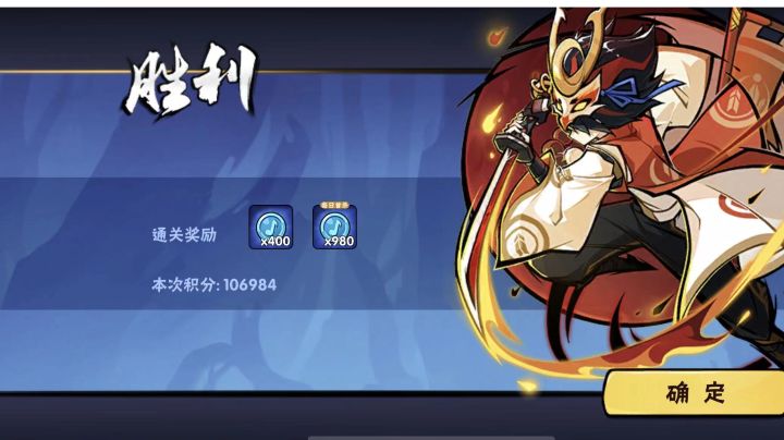 50关没有技巧，只能靠莽截图
