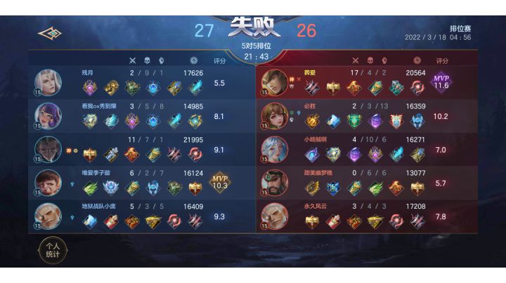 求官方带我赢截图
