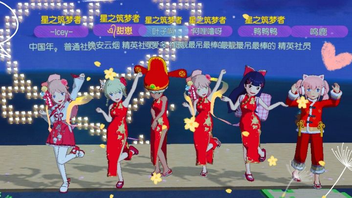 小森生活| 游戏的快乐就是有一群人陪着你❤️截图
