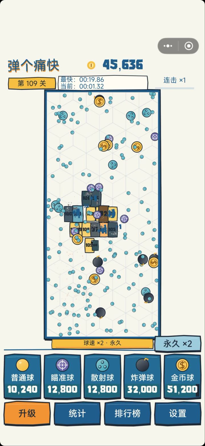 有点意思截图