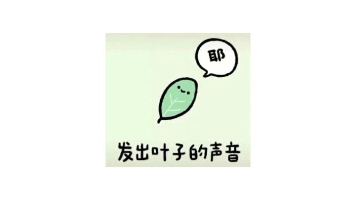 什么叫步步惊心(战术后仰)截图