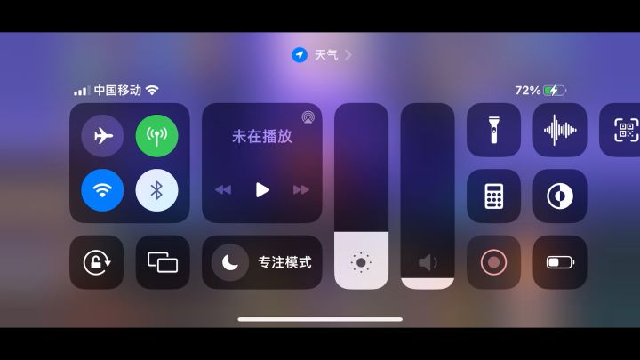 新符文咋还有bug啊啊啊截图