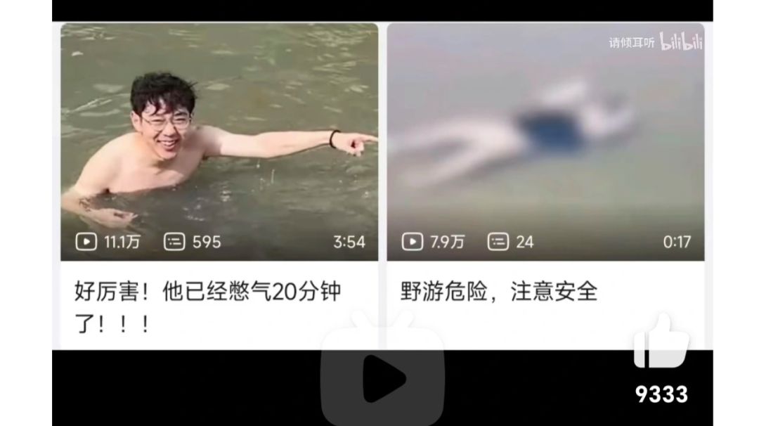 video-4106360