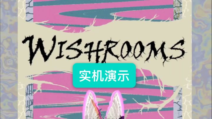 开发者🔍玩法说明(2)实机演示!截图