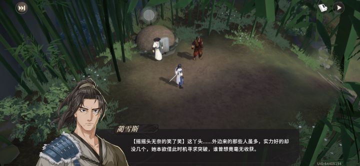 春晖,50级就能打,有教程截图