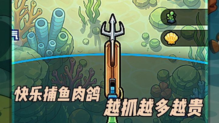 谁能拒绝在深海里捞一条天价大鱼截图