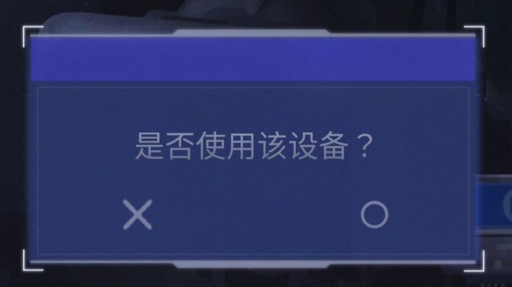 [艾彼DLC]我心目中的真结局 抛弃躯体的杰米收获了永远的朋友截图
