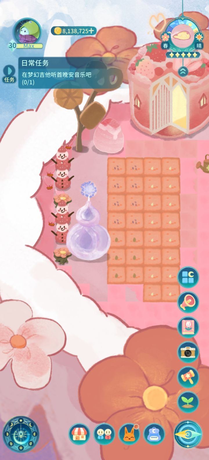 晚安森林，春季秘境作物巨大化一次成功🌸截图