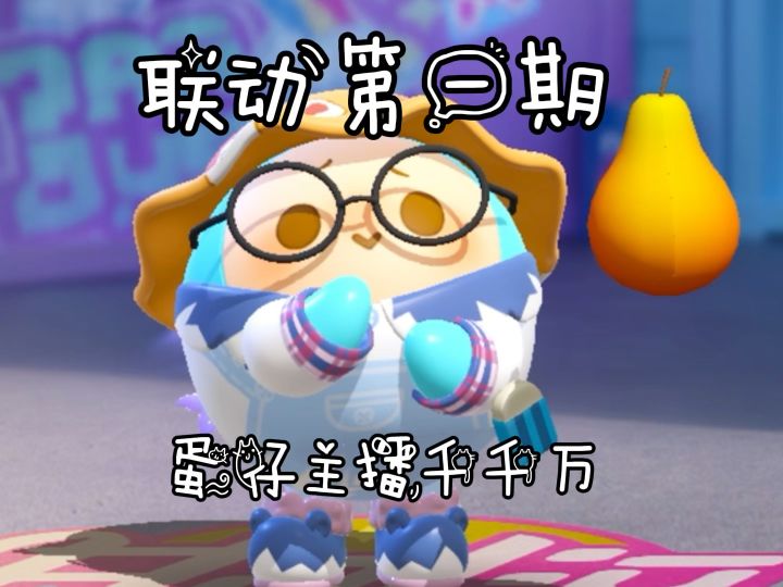 也是主包联动了好吧,彩蛋:快手~拥抱每一种生活~~~截图