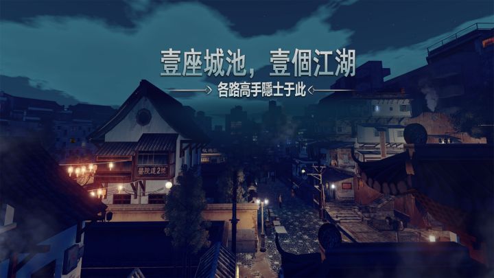 真正的爽游《门徒》超真实武打场景高自由玩法拳拳到肉的打击感截图