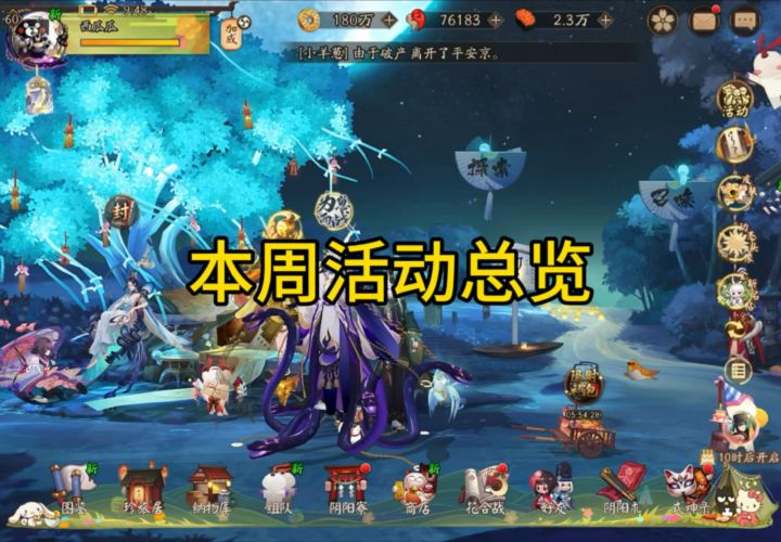 怎么就399抽了截图