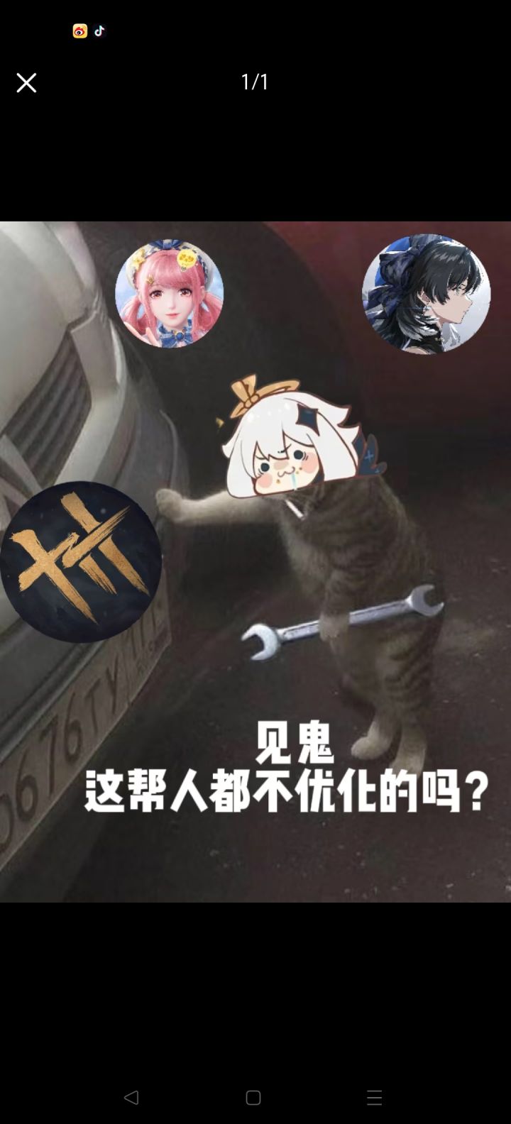 前有战绩可查的维修派师傅,后有物理外挂嘉音指哪打哪!!!截图
