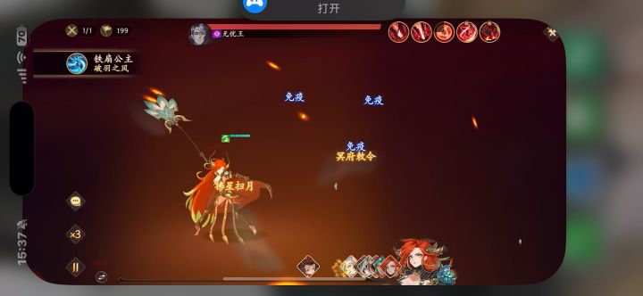 迷城30层截图