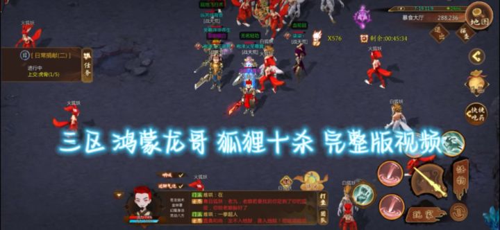 群侠传三区龙爷完美1V10截图