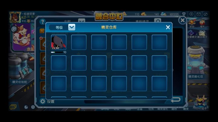 巴斯特截图