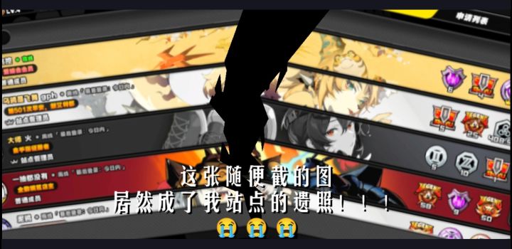 “我误删了我的站点”截图