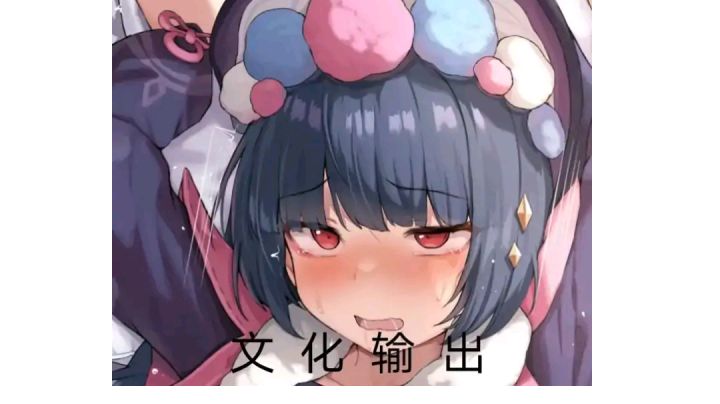 伤害错误你们帮我看看截图