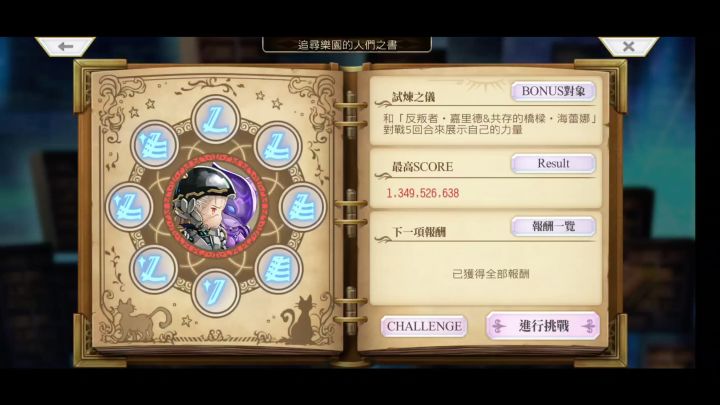 爱迎击的小姐姐一枚鸭截图