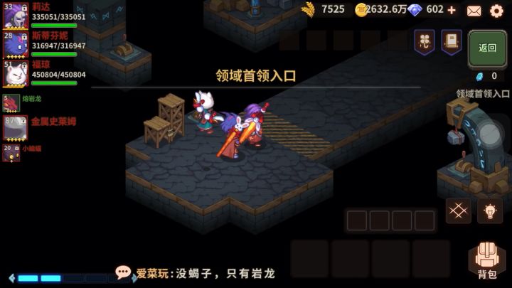 34万极速过奥妹打发截图