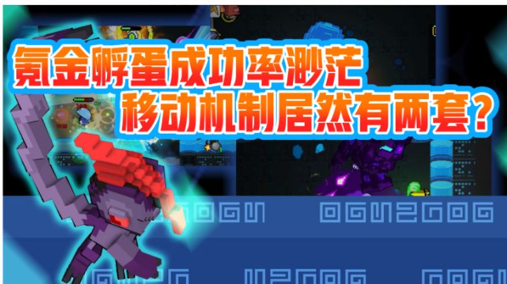 这游戏太离谱了！走路像滑冰！打架像老寒腿？！#万物皆可肉鸽#截图