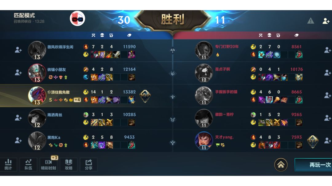 video-3303159