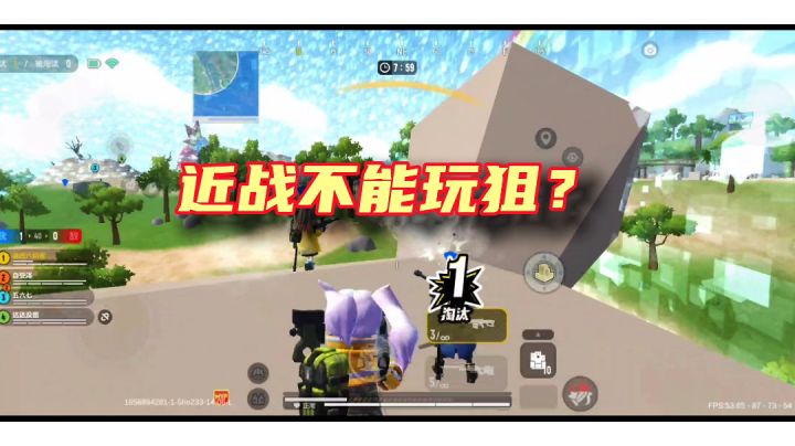 近战玩不了狙击枪吗?截图