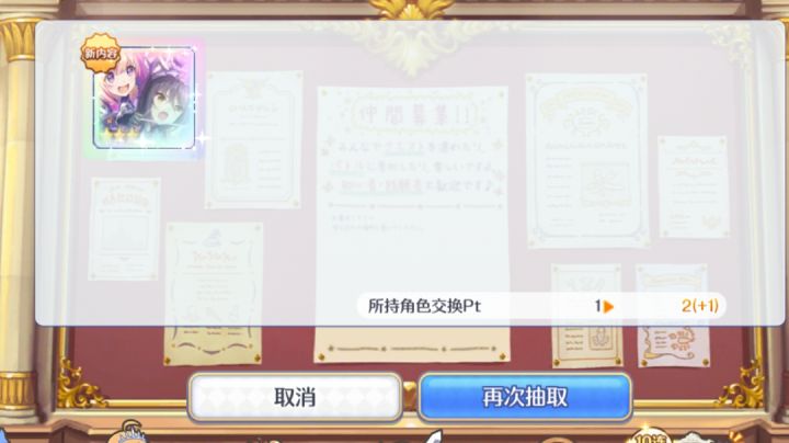 今天我来当狗截图