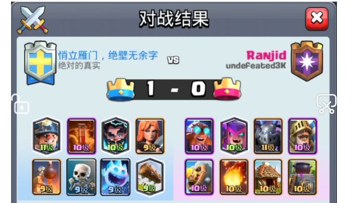 毒矿:我不会再让电胖摸到我的塔截图